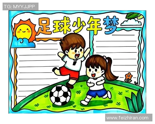 小猫足球场的奇妙冒险：勇敢的小猫们如何在绿茵场上追逐梦想